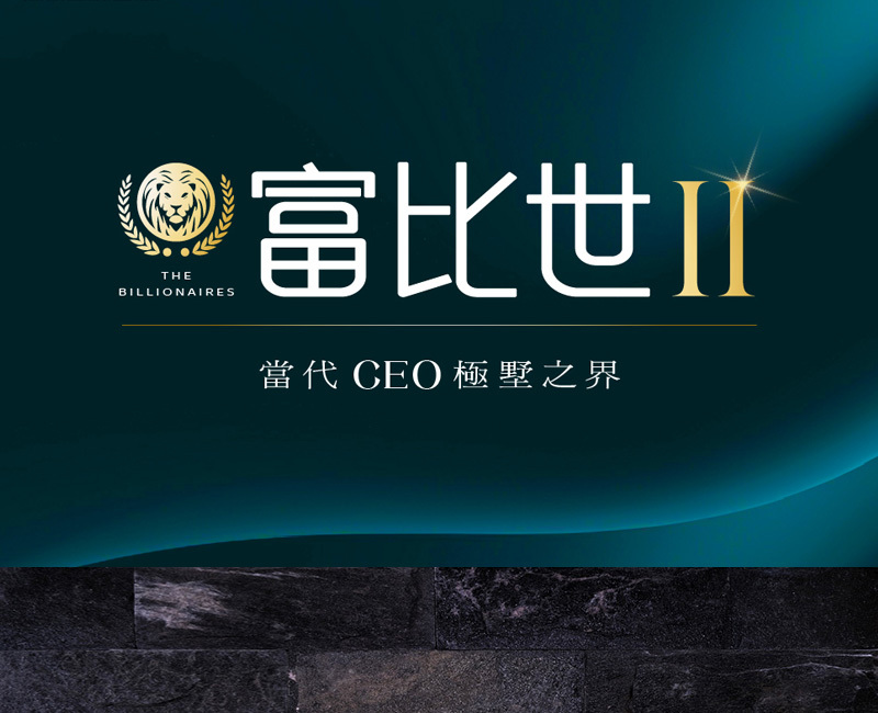 新案鑑賞